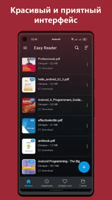 PDF Easy Reader – PDF Viewer android App screenshot 4